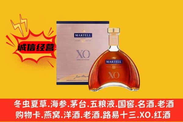 河池上门回收马爹利价格