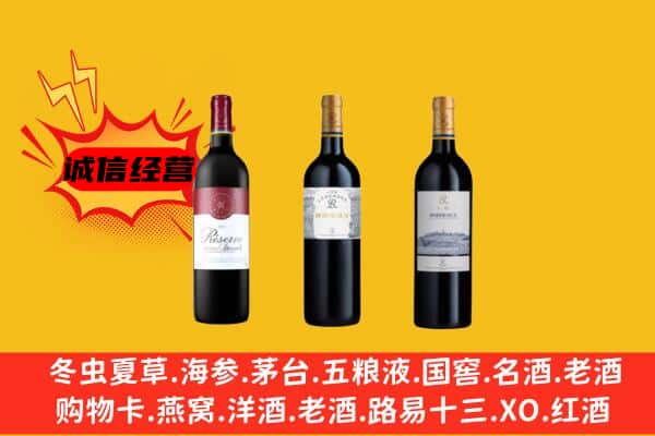 河池上门回收拉菲价格