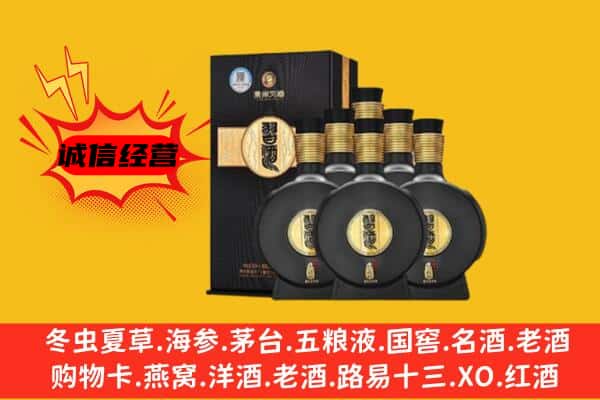 河池上门回收习酒价格