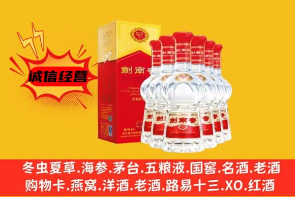 河池上门回收水晶剑价格