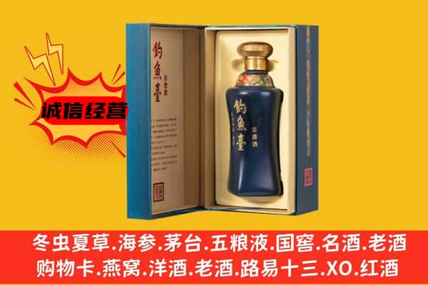 河池回收钓鱼台