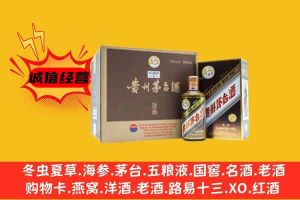 河池回收彩釉茅台酒
