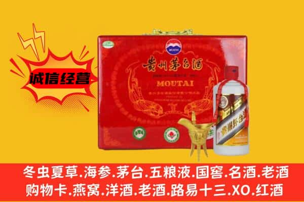 河池回收80年份茅台酒