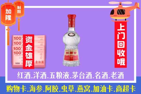 河池回收剑南春怎么定价