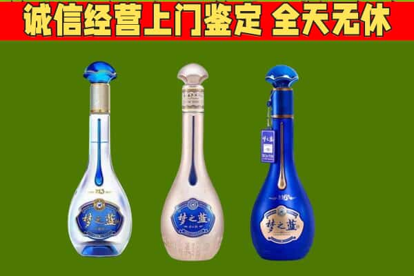 河池回收哪些梦之蓝